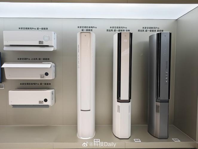 智能家居空调怎么选？小米生态联动完胜智能家居系统
